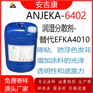 ANJEKA6402 (rn)ɢEFKA4010 ᘌ(du)oC(j)oC(j)ϵķɢ